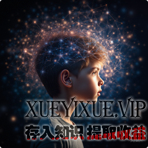 孩子不爱动脑？从“催着想”到“主动想”的实操指南