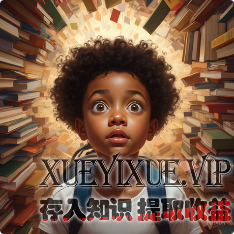 提高孩子专注力：从日常习惯到科学方法，家长一看就会