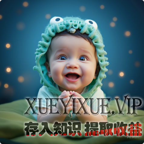 运动，宝宝潜能开发的钥匙——解读0-3岁婴幼儿运动与全面发展的内在联系