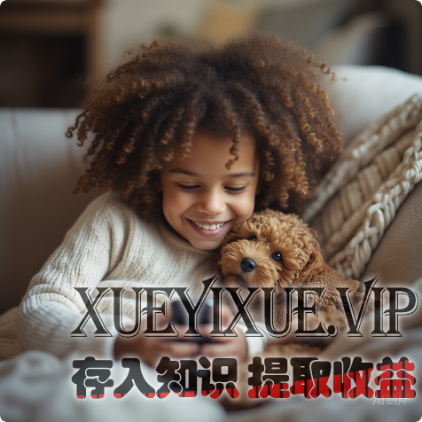 儿童电子产品沉迷：成因剖析与可落地的预防策略