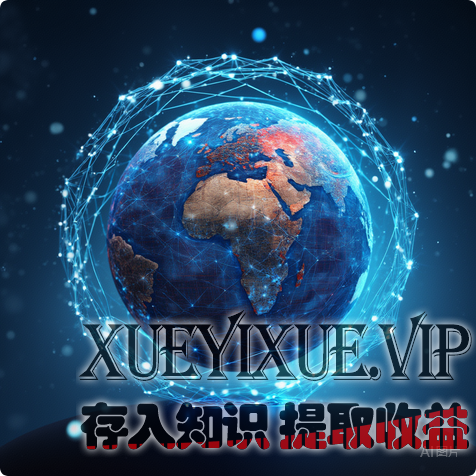 全球化浪潮下的品牌新机遇（实操指南）