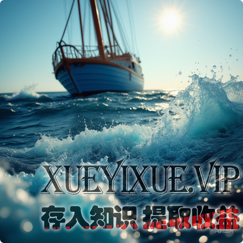 跨越浪涛，深植土壤：品牌出海的扎根与稳局实战指南