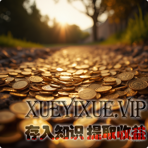 复制之道：最快最好的赚钱模式解析