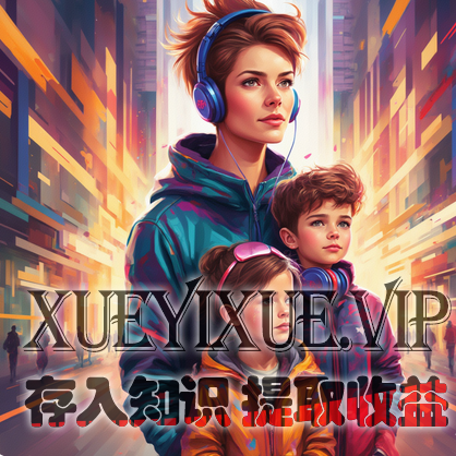 因材施教：针对不同个性孩子的精准育儿指南