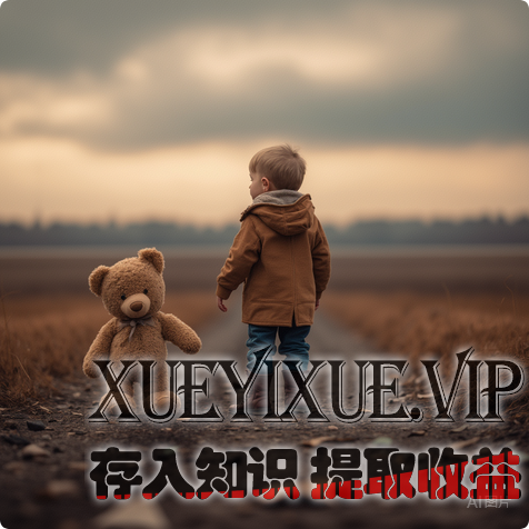 读懂孩子敏感期：从判断到引导的实操指南