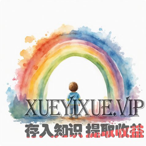 解锁孩子快乐成长密码：实操指南（爱与智慧的陪伴之旅）