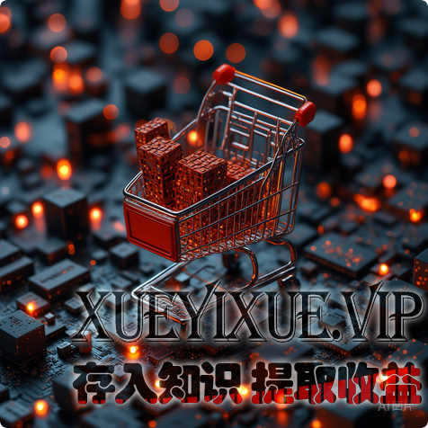 消费全返模式：市场拓展的“核动力引擎”