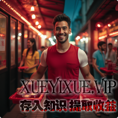 餐饮业服务经济转型深度剖析与实操指南：从流量争夺到价值重构