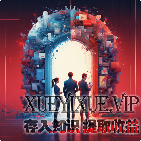 数据确权：数字经济发展的关键基石