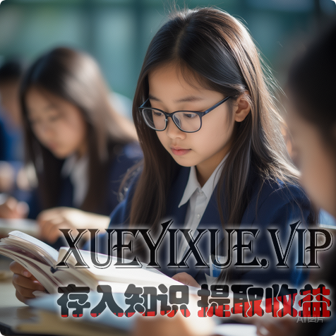 破解成长密码：多维度解决孩子教育难题