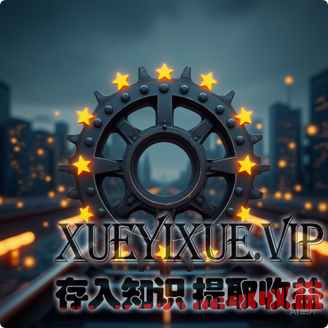 解锁企业增长密码：增长飞轮的实战落地指南