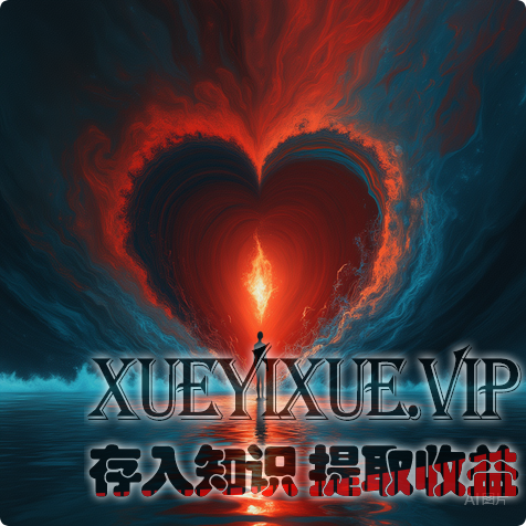 情感经济新蓝海：打造可复制的“情感疗愈+社交裂变”商业模式策划方案