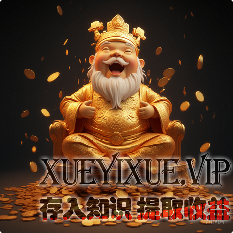 普通人实现财务自由的落地实操步骤指南