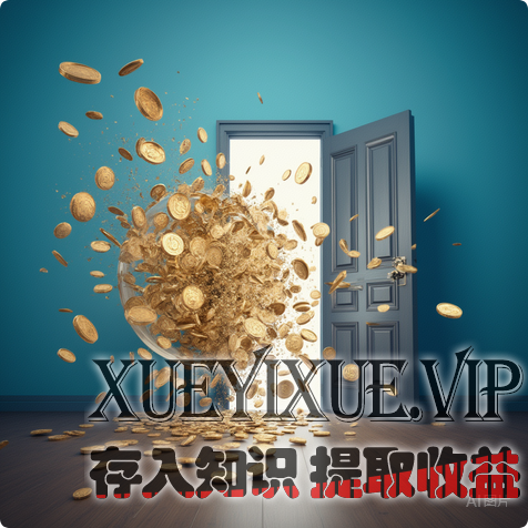 让钱主动找上门的10个方法：一场从内而外的财富觉醒