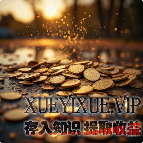 从负债到月入5万：我如何用“翻盘思维”让钱追着我跑