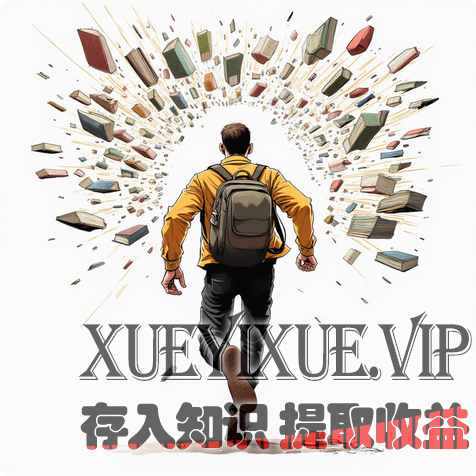 普通人的阶层跨越：不靠运气，靠可复制的生存逻辑