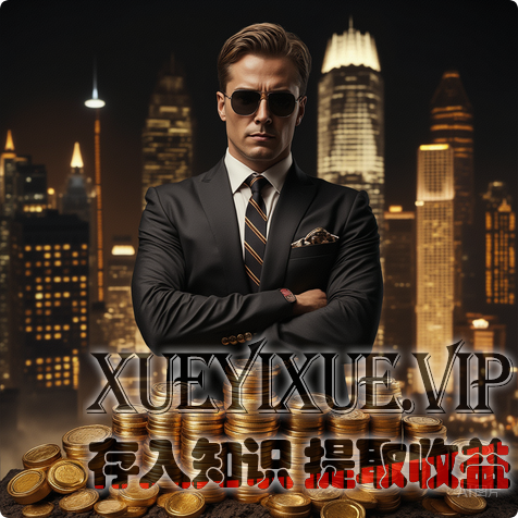 普通人翻身致富：不靠运气，靠这4步稳扎稳打