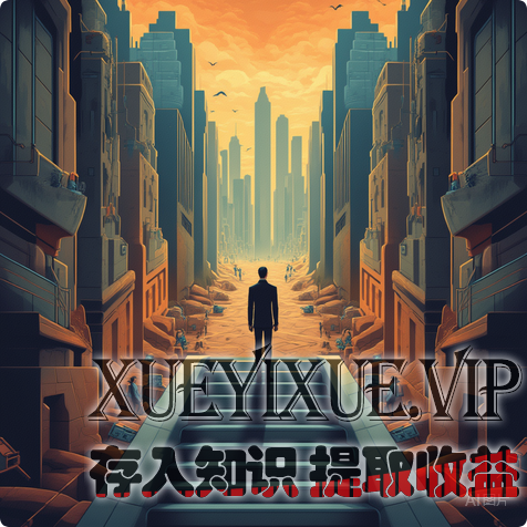 普通人跨越阶层的5种真实路径：2026年，靠“小动作”也能翻身‌