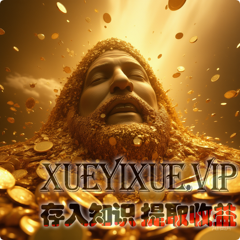 2026年穷人翻身的十大绝招