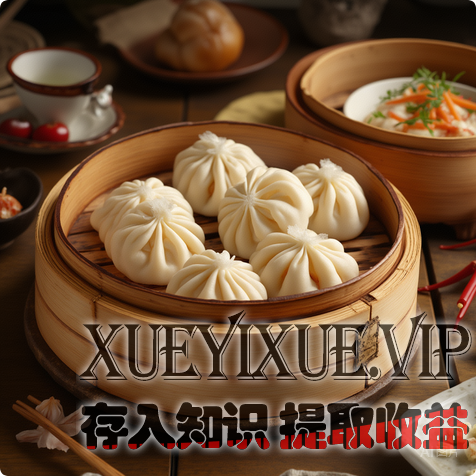 包子店免费模式案例，看高手如何用最少的钱，撬动最大的项目