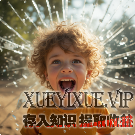 从平凡到非凡，孩子的潜力正在觉醒！‌