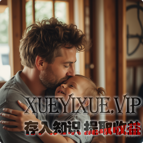 7句话改写亲子关系：从吼叫到拥抱，把“战场”过成“密室”