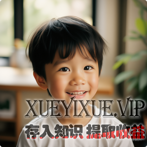 孩子没自信不是笨！别再瞎夸“你真棒”了，3个话术+7天实操，娃主动抬头说话！