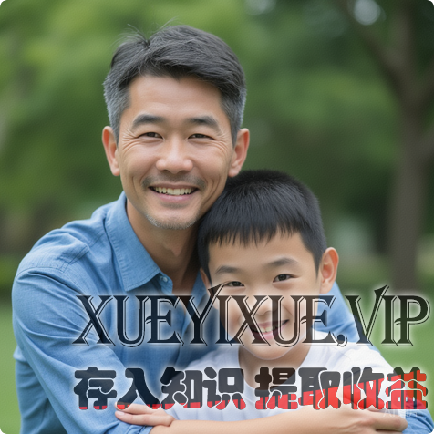 90%家长都搞错了放养式教育！不是不管，是每周1次复盘会，孩子自己定目标，越养越省心