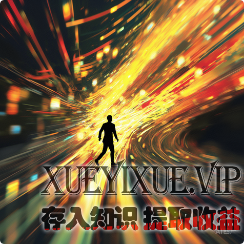 流量权力大洗牌！从平台垄断到个体突围，创业者再不抓住就晚了