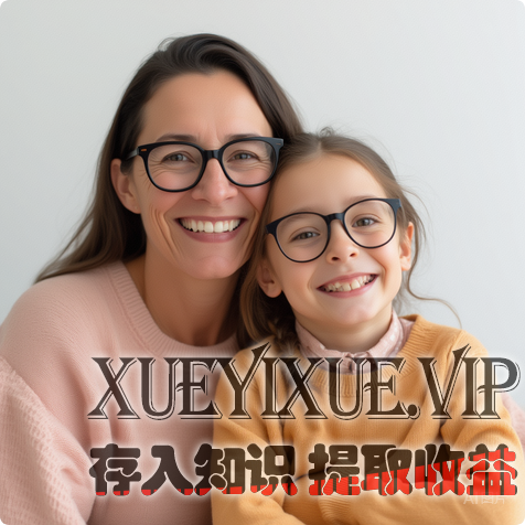 从“你别说了”到“我听你说”：我用“倾听三阶模型”让女儿主动开口