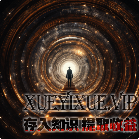 老板必看｜越努力越焦虑？你缺的不是执行力，是“量子思维”破局术