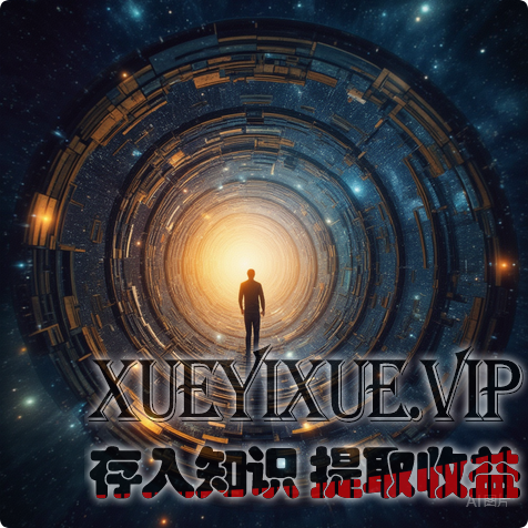 3个动作，让你的思想维度从“二维”跃升到“四维”（老板必看，看完直接落地）