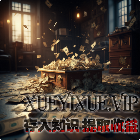 紧急预警！还在手写记账、Excel扒账？你正在浪费2026年最容易抓的财富红利！