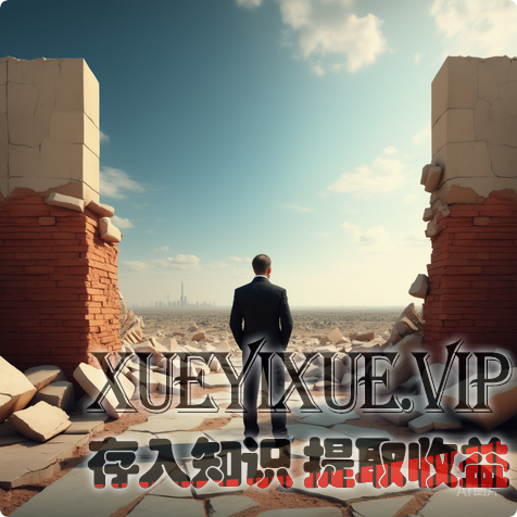 老板不敢说的3个增长陷阱：你以为在扩张，其实在透支未来