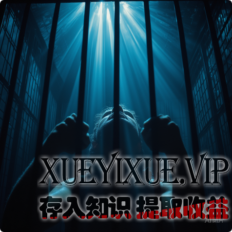 比破产更可怕的，是“认知破产”：90%的创业者，都死在自己的认知牢笼里