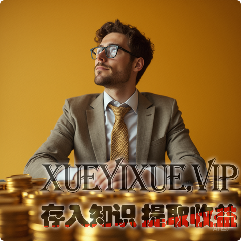 别拿“我没钱理财”当借口！这才是你越穷越忙、越忙越穷的根源