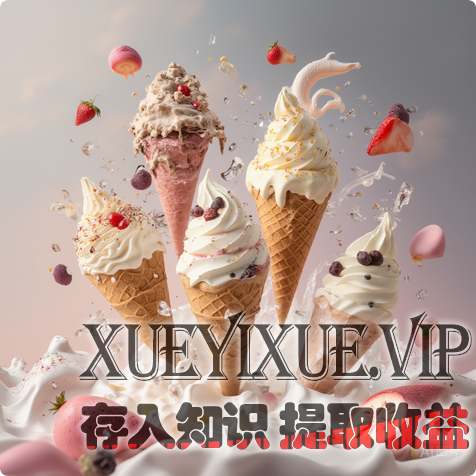 疯了！2万的冰激凌机免费送，厂家不仅不亏，反而年赚数亿？核心玩法直接抄