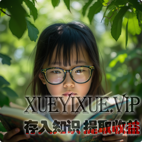 紧急提醒！90%家长都踩坑了！你眼中的“普通娃”，藏着能惊艳一生的潜能！