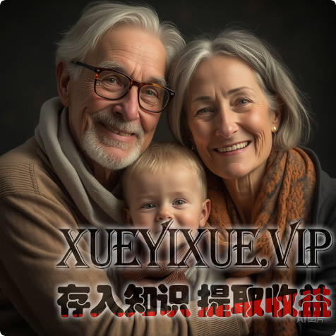 致所有宝妈宝爸：别让爷爷奶奶的“爱”，毁了孩子的脾胃和规矩