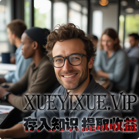 创业者必看：没钱、没名气，如何让高学历人才心甘情愿跟着你干？