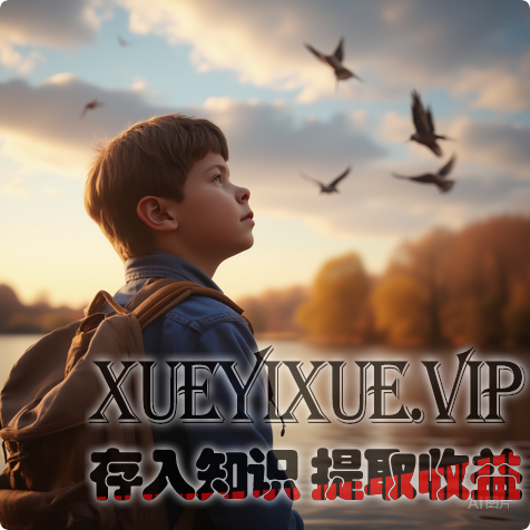 孩子遇困就退缩、自信心不足？3步落地法，养出内心有力量的娃