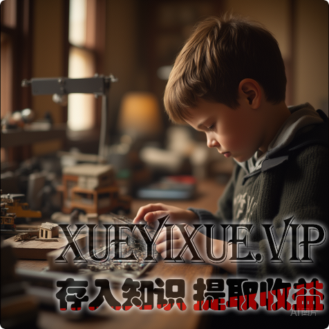 比成绩更重要！3-12岁孩子，不找借口、敢担当，才是未来最稀缺的能力