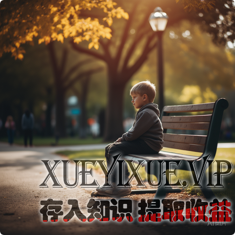 别等孩子养废了才后悔！孩子不懂感恩的根源，90%的家长都踩坑了（附落地方法）