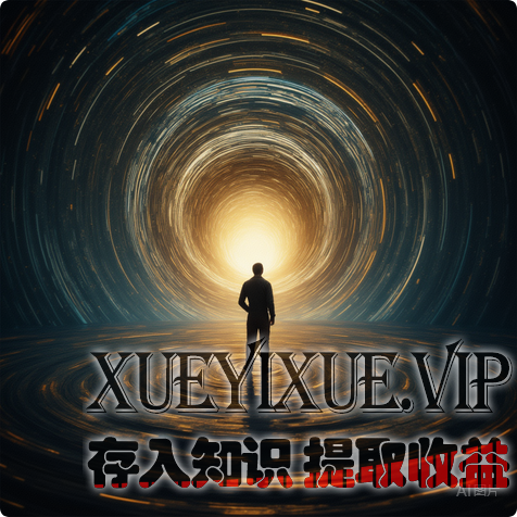 扎心真相：困住你的从来不是能力，是自我怀疑！3步破局，直接跃迁