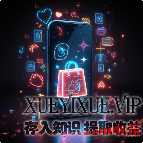 别瞎搞流量了！我用3个月从0变现10万+，揭秘普通人能复制的流量转现密码