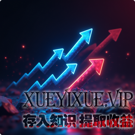 创业突围：挣脱“价值错位”的隐形枷锁，从内耗躺平到逆势翻盘