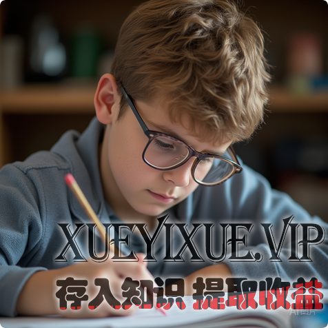 孩子成绩骤降？别瞎吼！科学拆解成长变量，3步拉回正轨