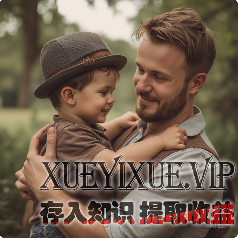 越管孩子越叛逆？不是孩子不懂事，是你没掌握育儿系统思维（附落地方法）