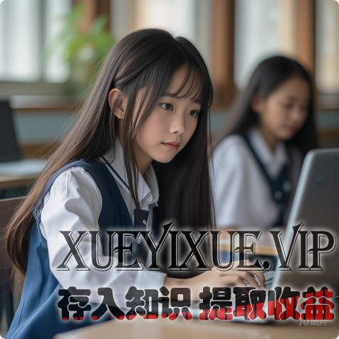 差异化学习能力不足？普通家庭3步逆袭，娃从“跟不上”到“稳领先”