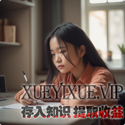 孩子厌学摆烂、没内驱力？我用这套心理健康法，30天让娃主动学习（附落地结果）